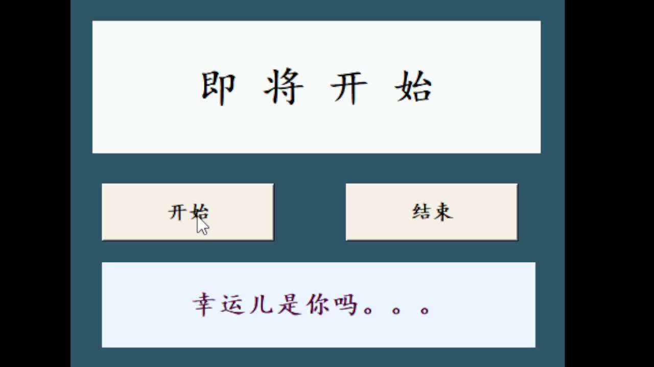 啊