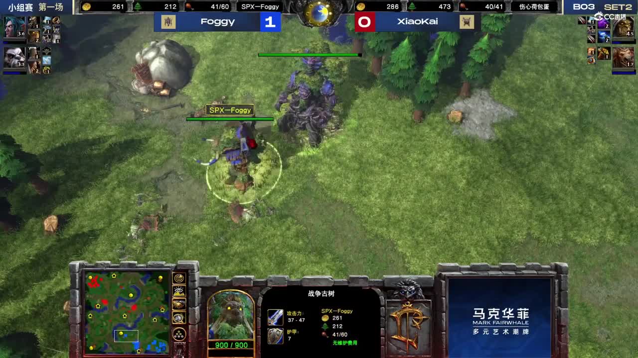【NeXT冬季赛】魔兽争霸3  B组小组赛第一场  Foggy VS XiaoKai 第二局