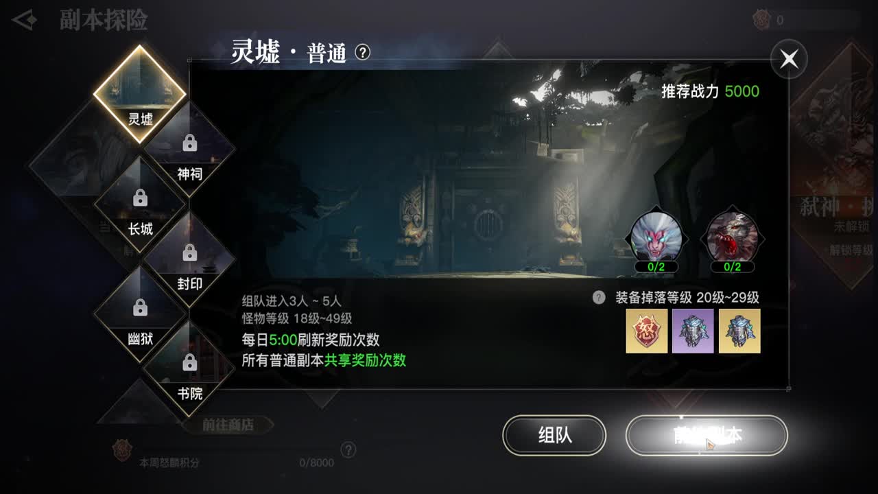 3星冠军玉虚回归