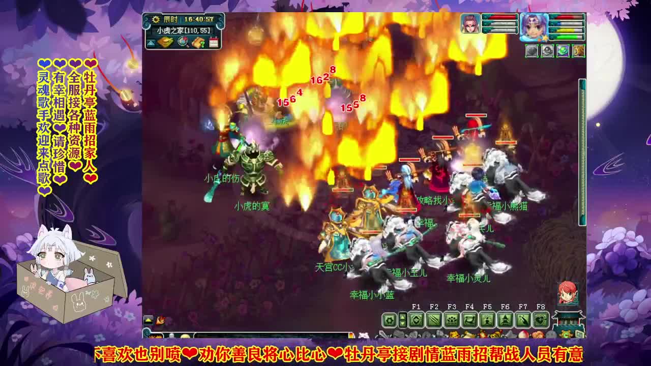 群雄逐鹿年度正式赛·天科组1-2轮 第1段