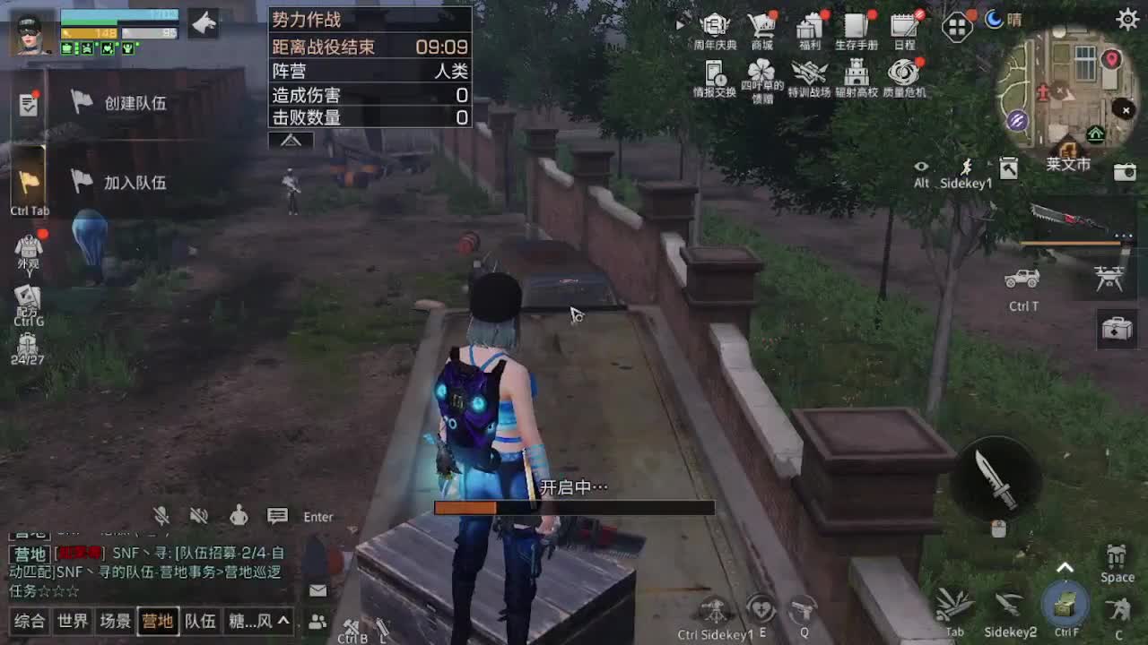任性糖晚秋 之光 晚秋 第1段