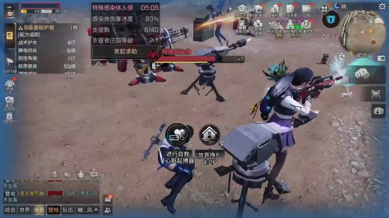 任性糖晚秋 之光 晚秋 第2段