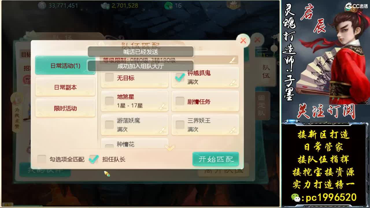 新区打造王实力打造榜一 第1段