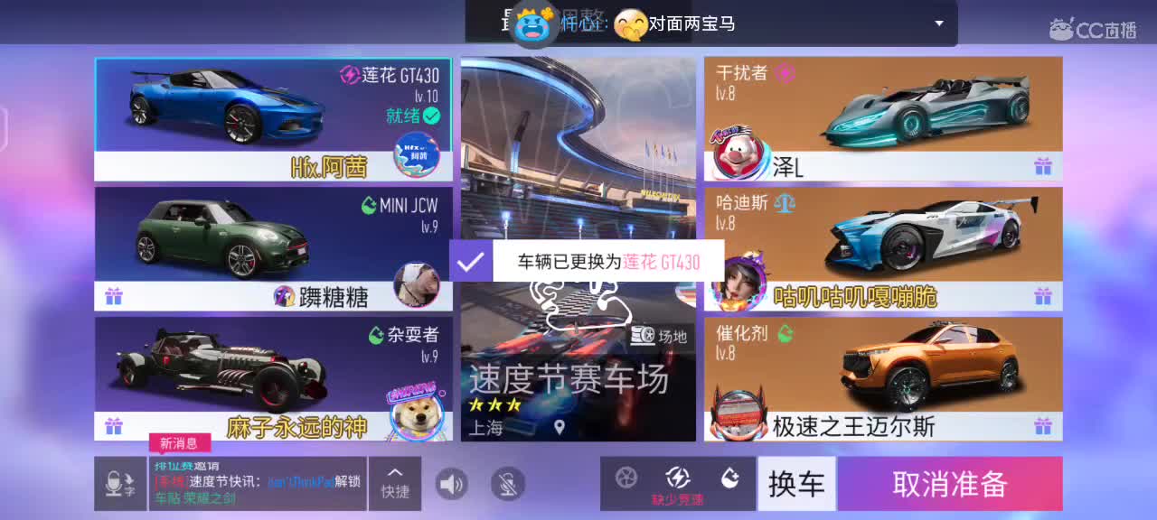 车技退步了好多 第1段