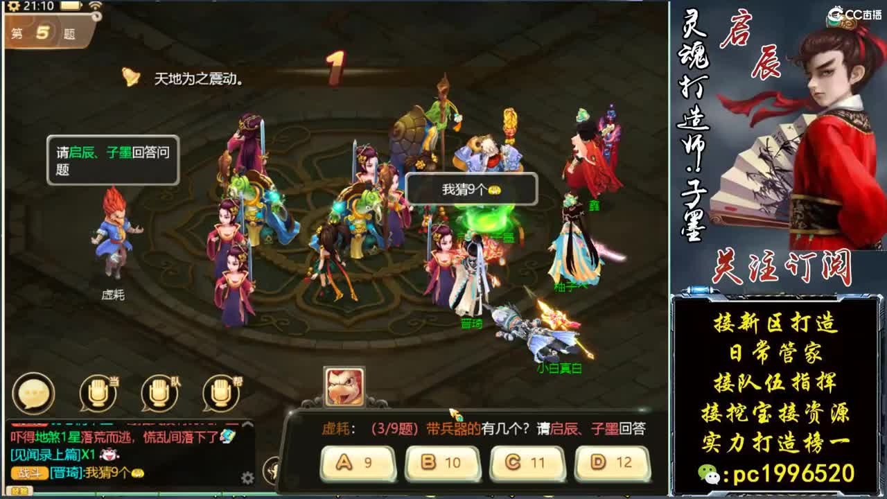 新区打造王实力打造榜一 第2段