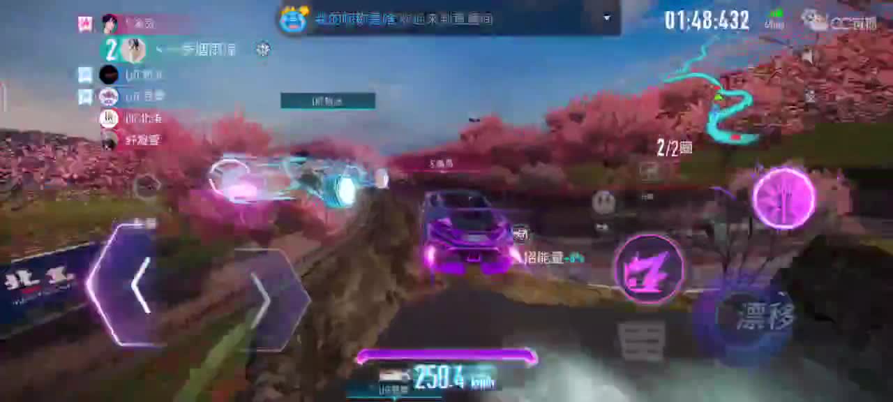 车技退步了好多 第2段