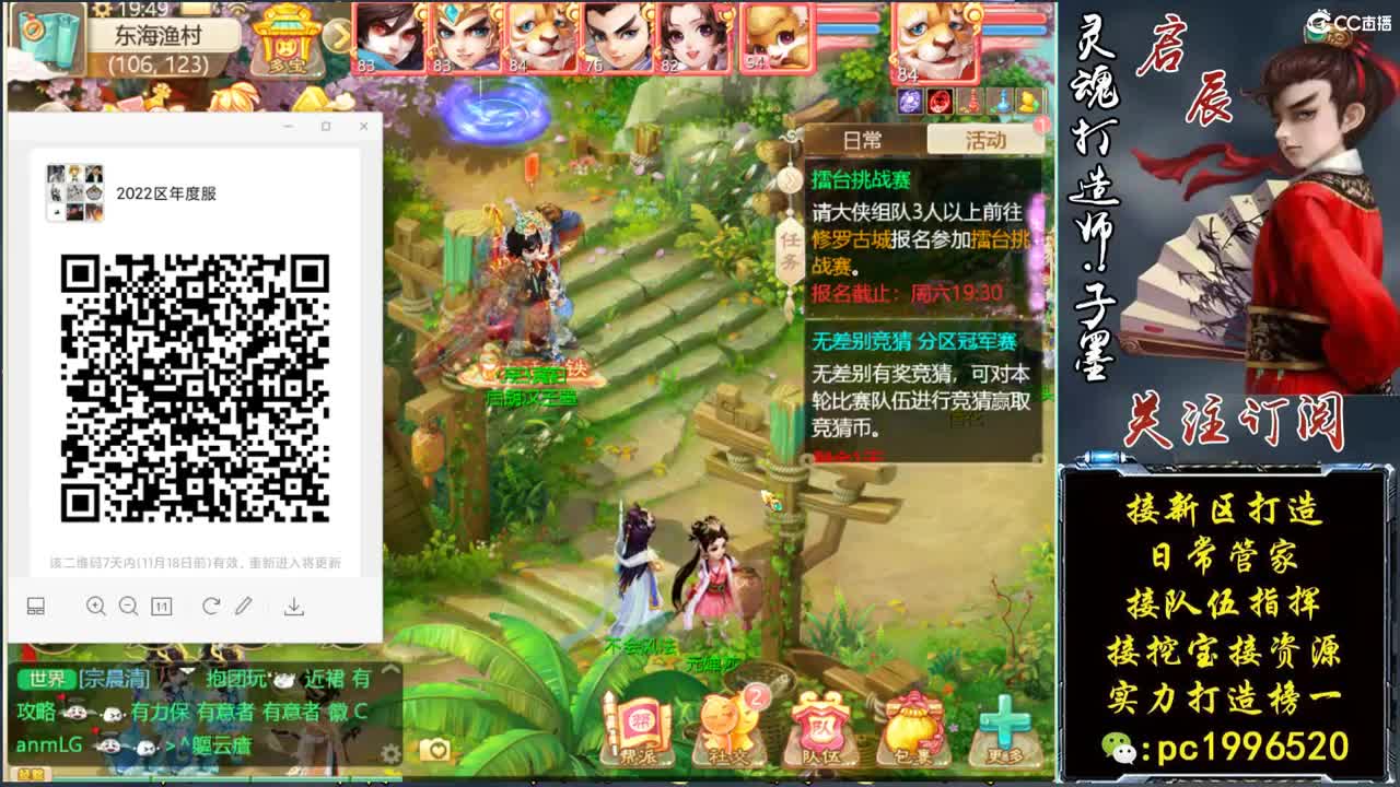 新区打造王实力打造榜一