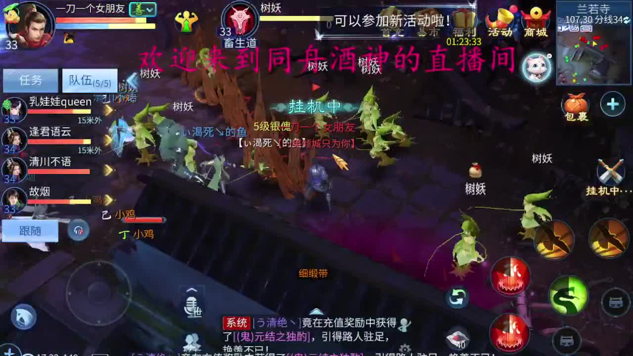 接新区升级打造 第1段