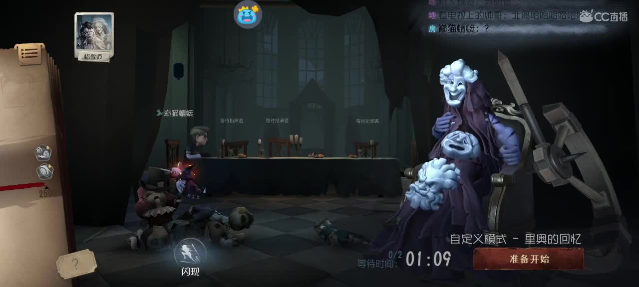 玩玩就跑路 第1段