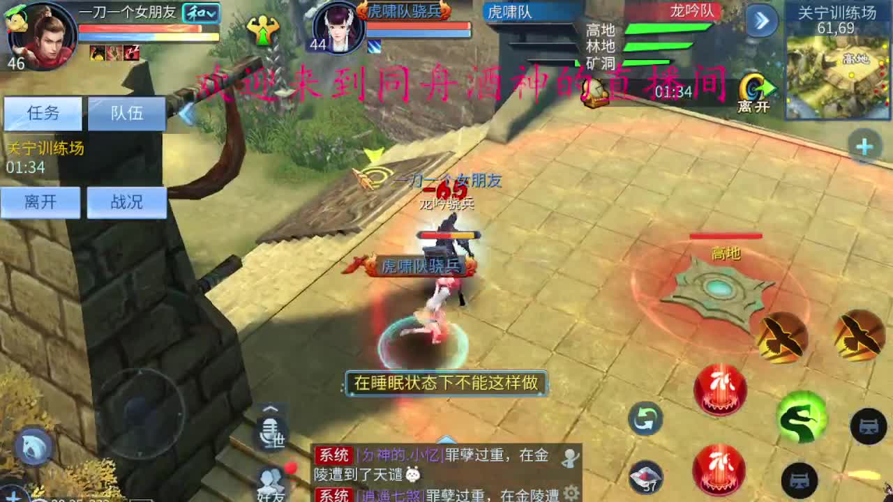 接新区升级打造 第2段