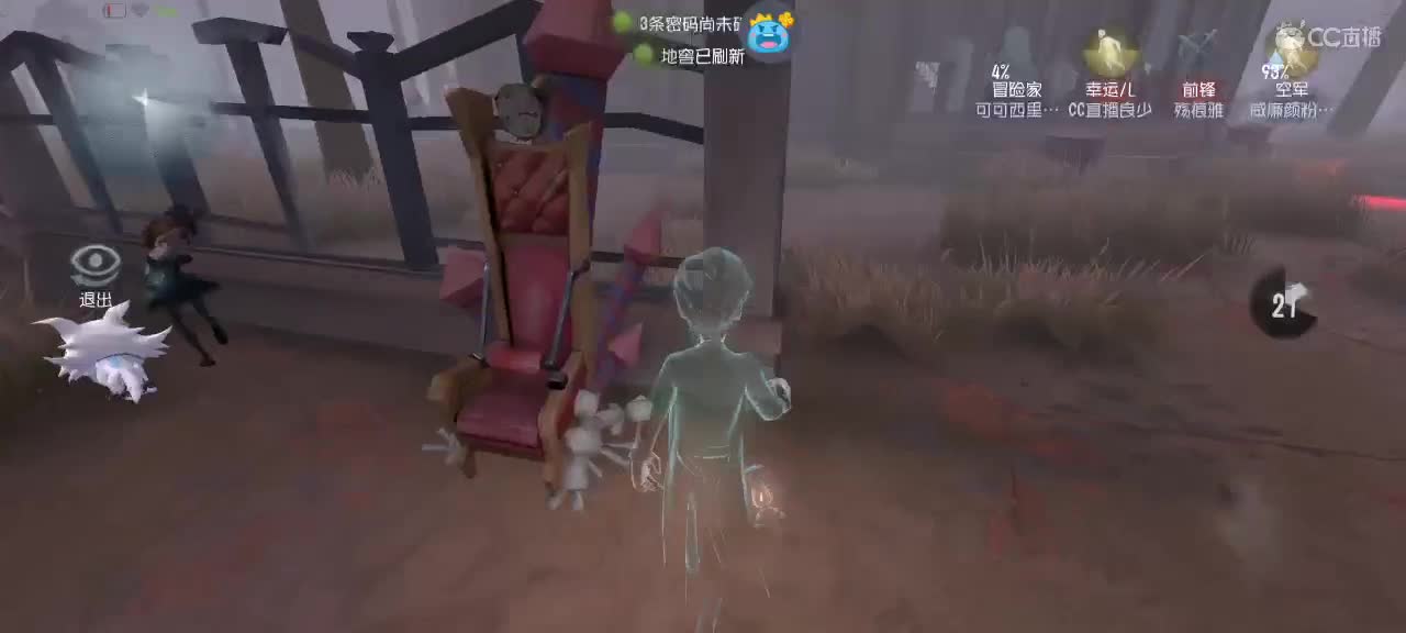 玩玩就跑路 第2段