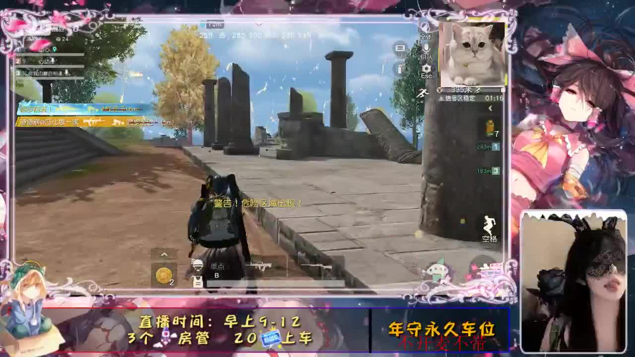 心动