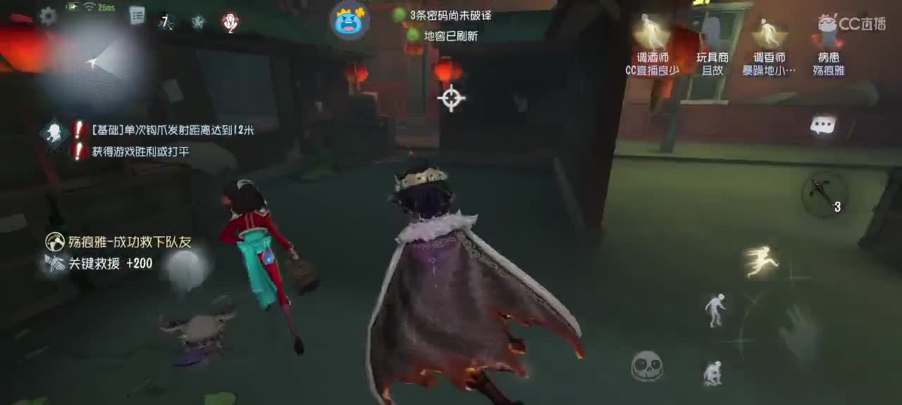 玩玩就跑路 第1段