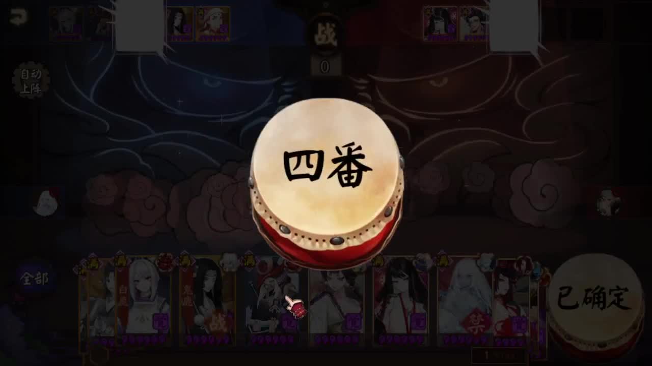 开箱子清突破