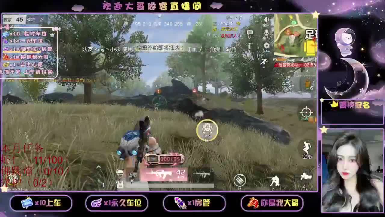 都有 都有 出就给 第2段