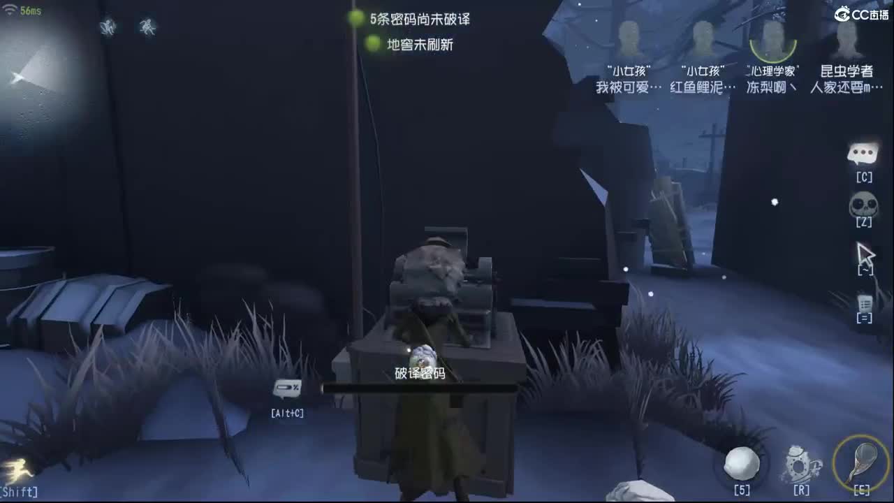 欠了你的爱 第2段