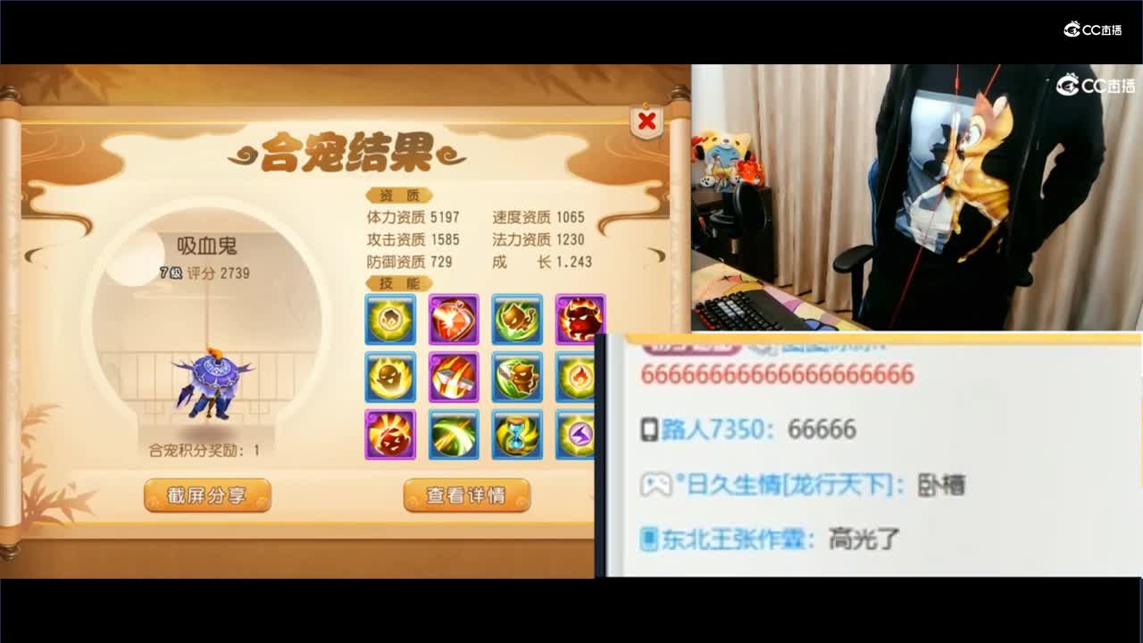 曦帅合宠出满技能壁垒吸血鬼