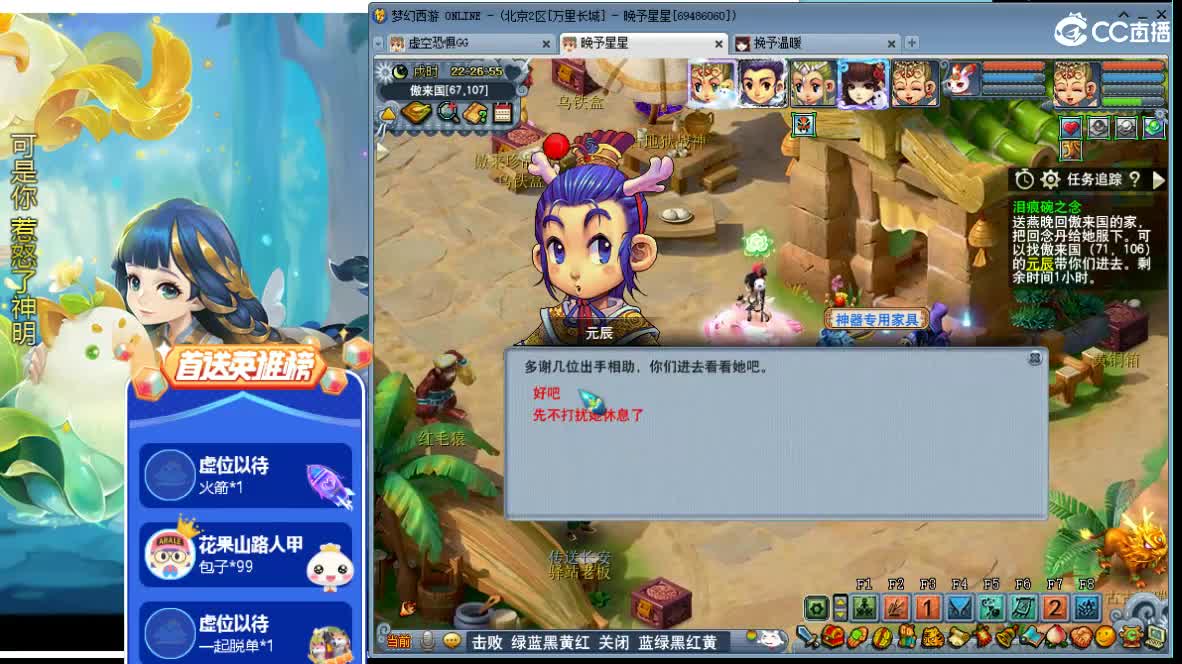 第一抠门女主播ღ接资源 第2段