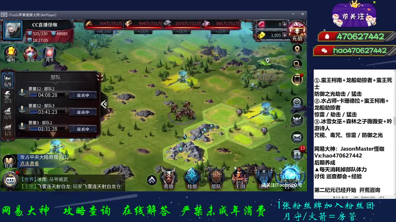 占塔开始 第1段