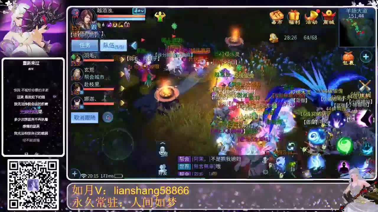 接托管，看号，打造等 第1段