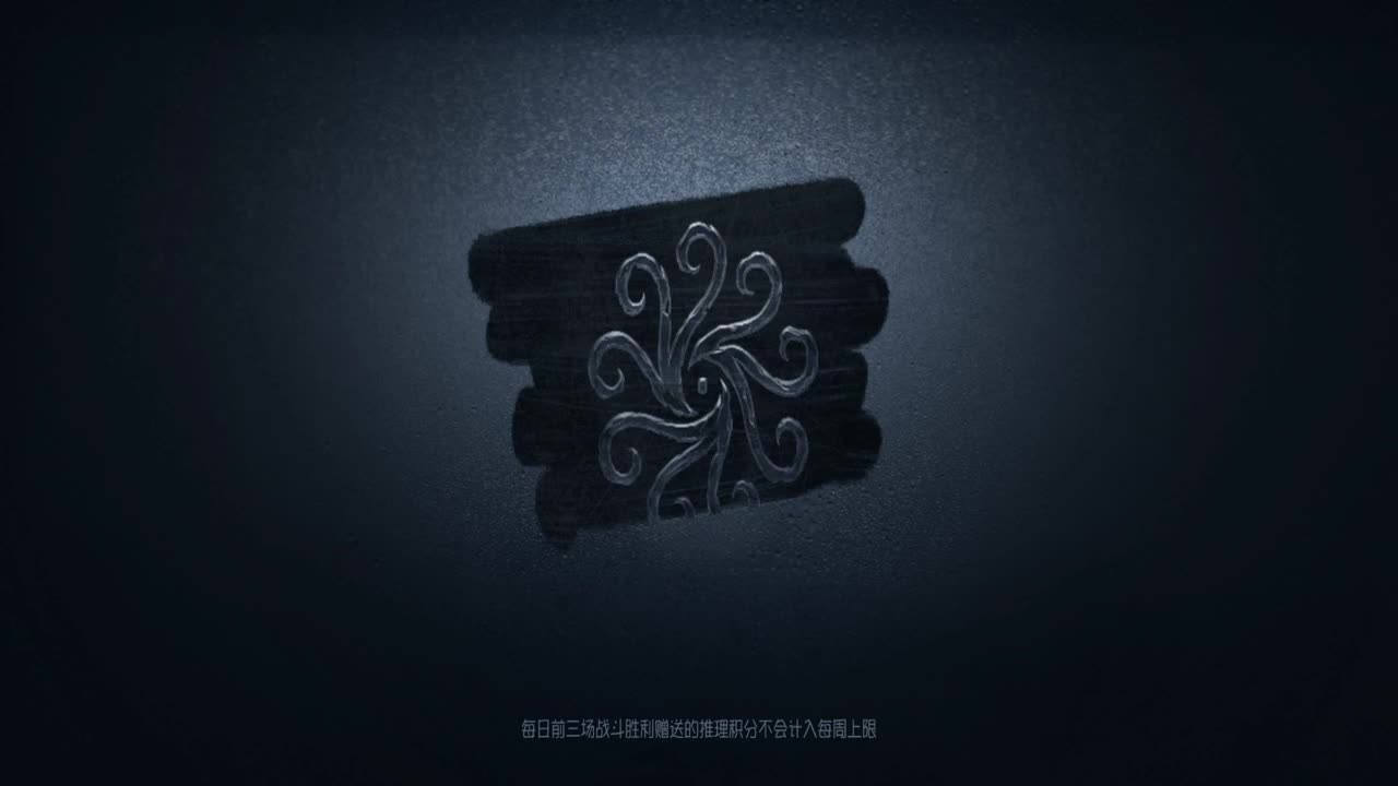 第五人格-塔罗快乐带粉 第1段