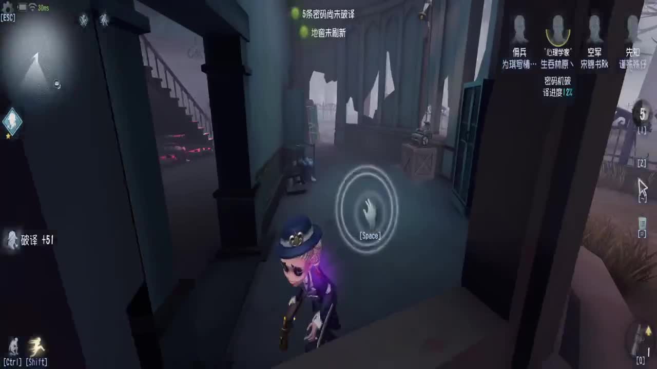 第五人格-塔罗快乐带粉 第2段