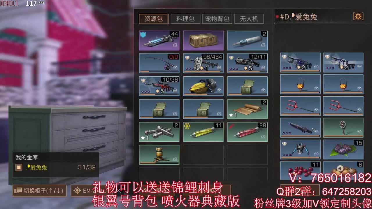 北极星抽了吗？ 第1段