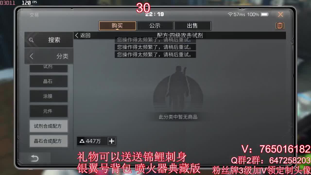 北极星抽了吗？ 第2段
