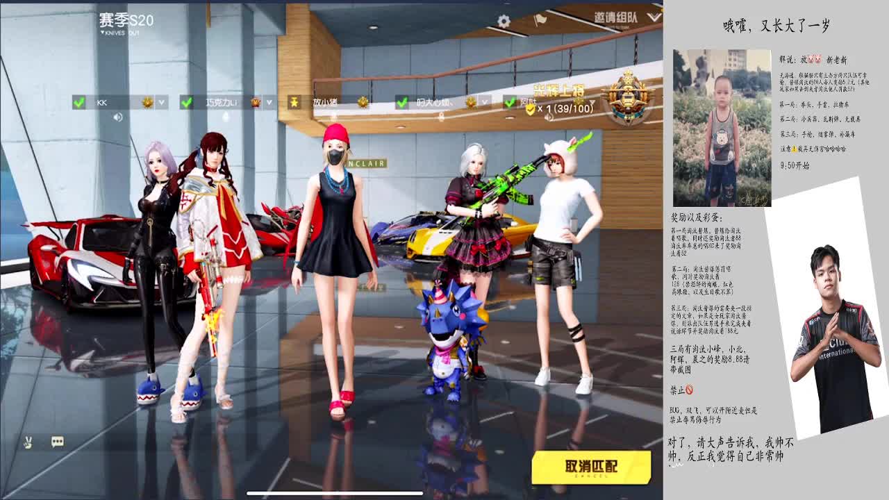 ❤酱爆❤生日快乐 第1段