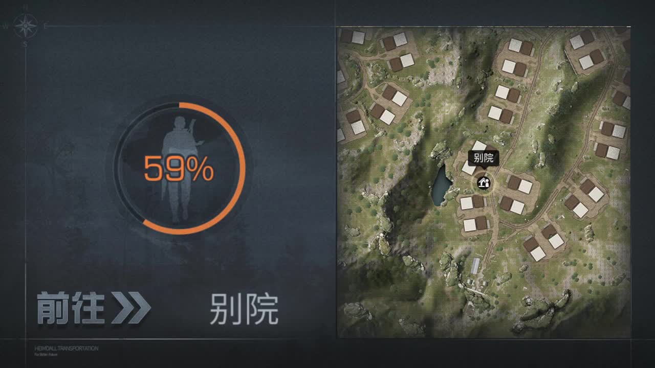 外面，化雪了
