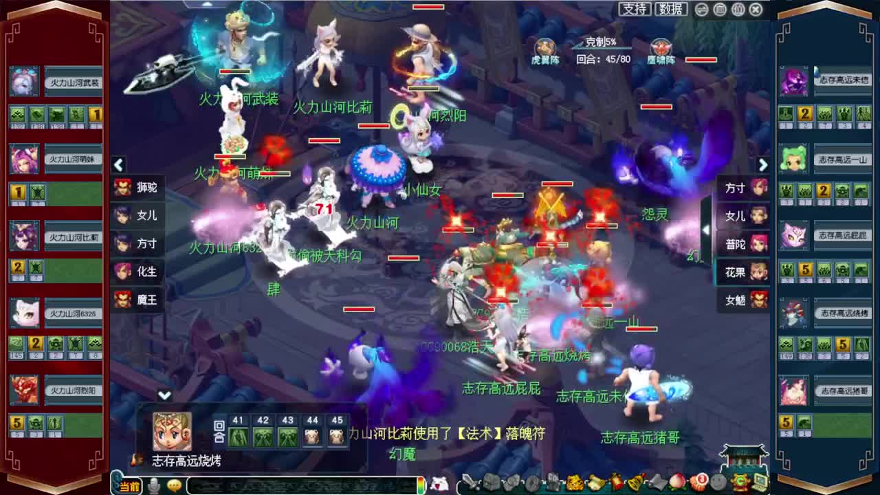 双11梦幻狂欢节！求票票~