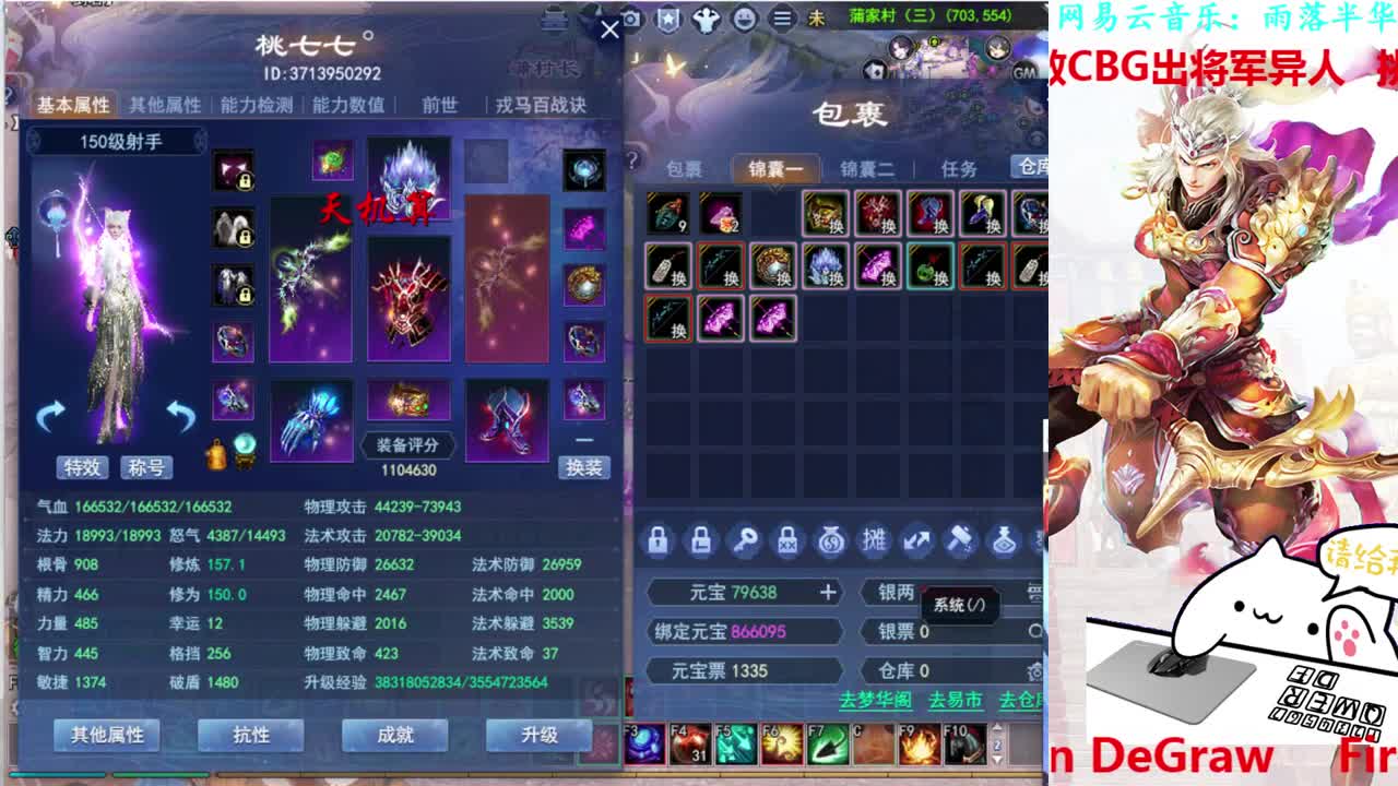 射手关宁 第1段