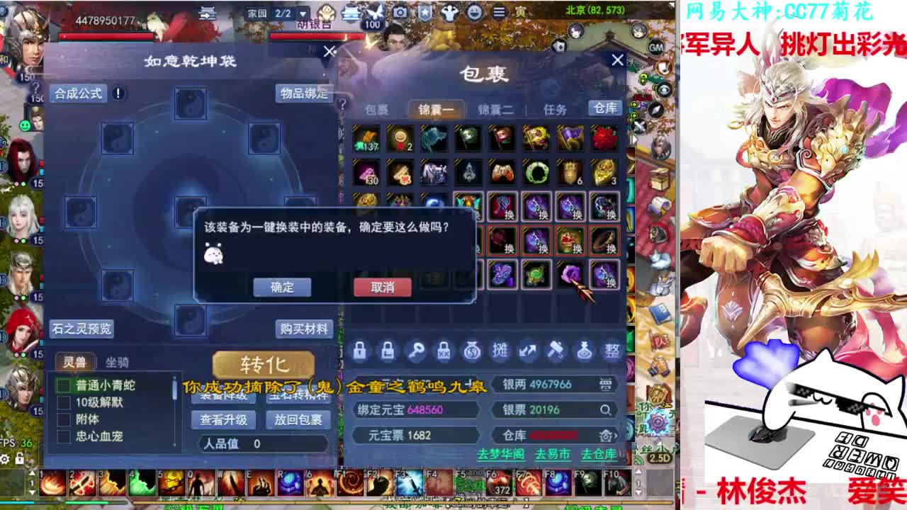 射手关宁 第2段