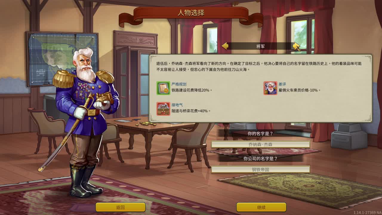 网易CC第一气人主播 第2段