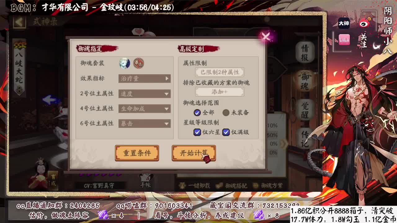 超鬼王结束，大家资源怎么样了 第1段