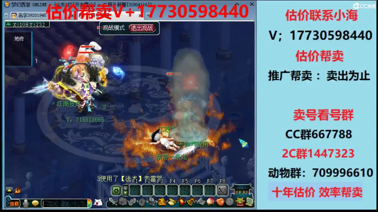 最牛估价-帮卖-效率帮卖 第2段