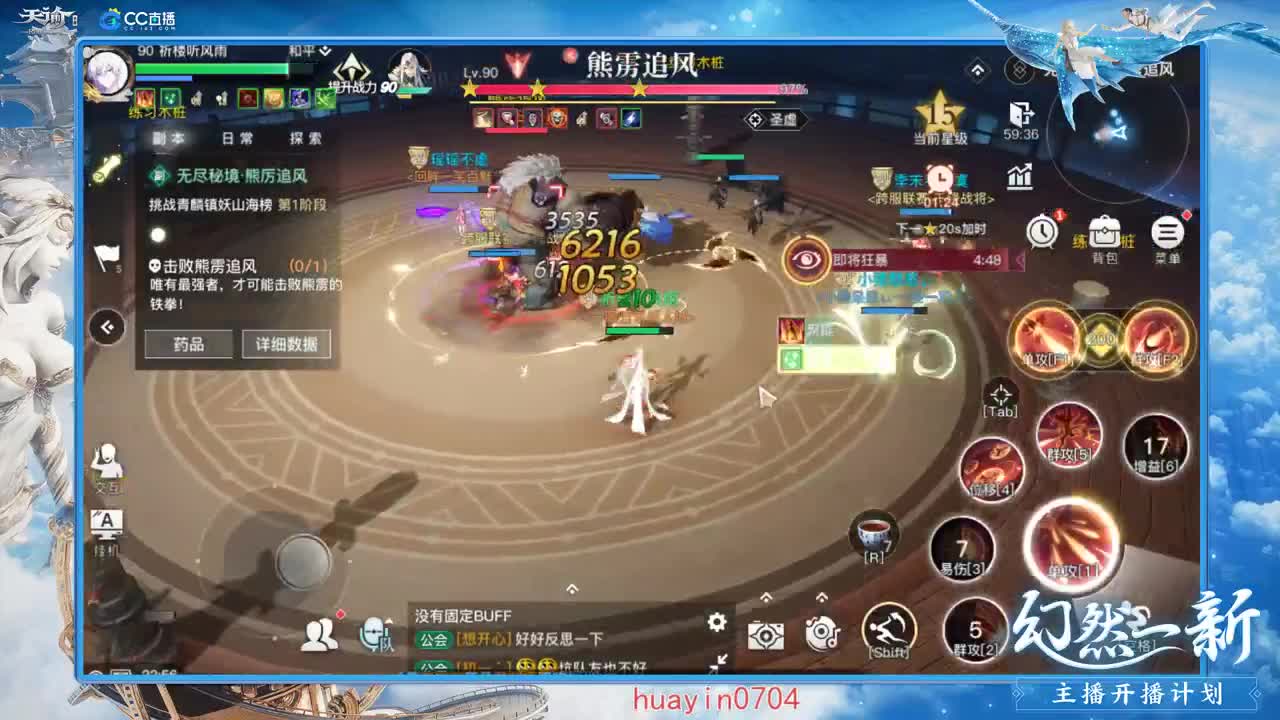 【声控唠嗑】接冒险接托管求守护