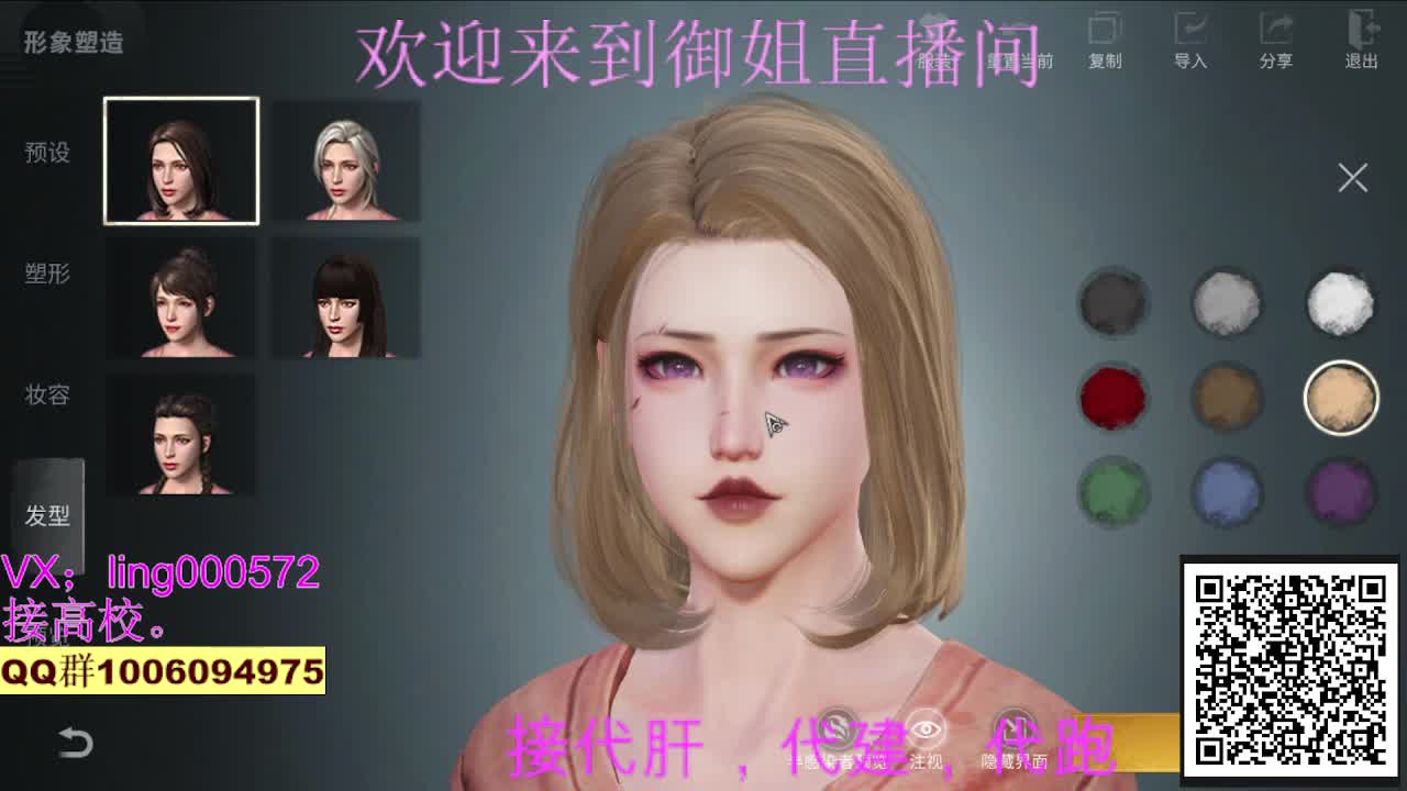 无偿高校，80末日赛博