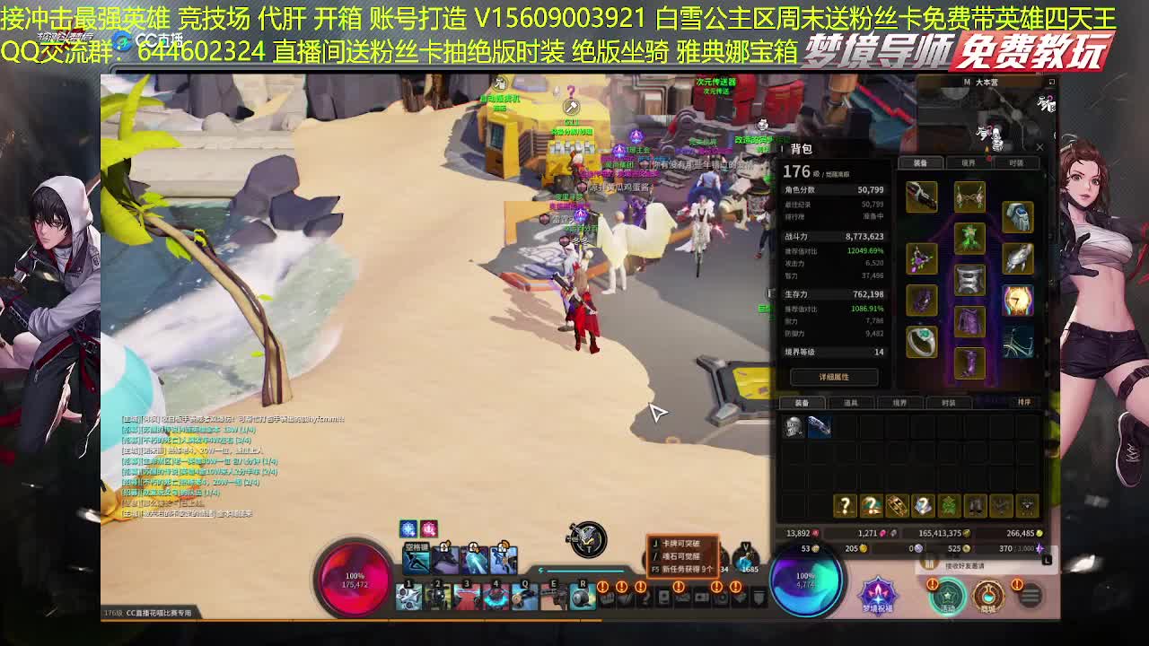 接高端代肝