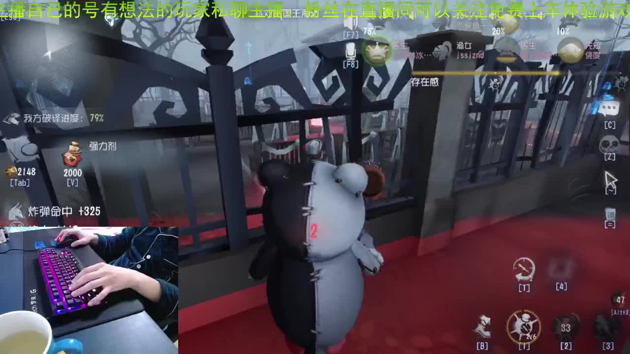 嘎嘎新的主播... 第1段