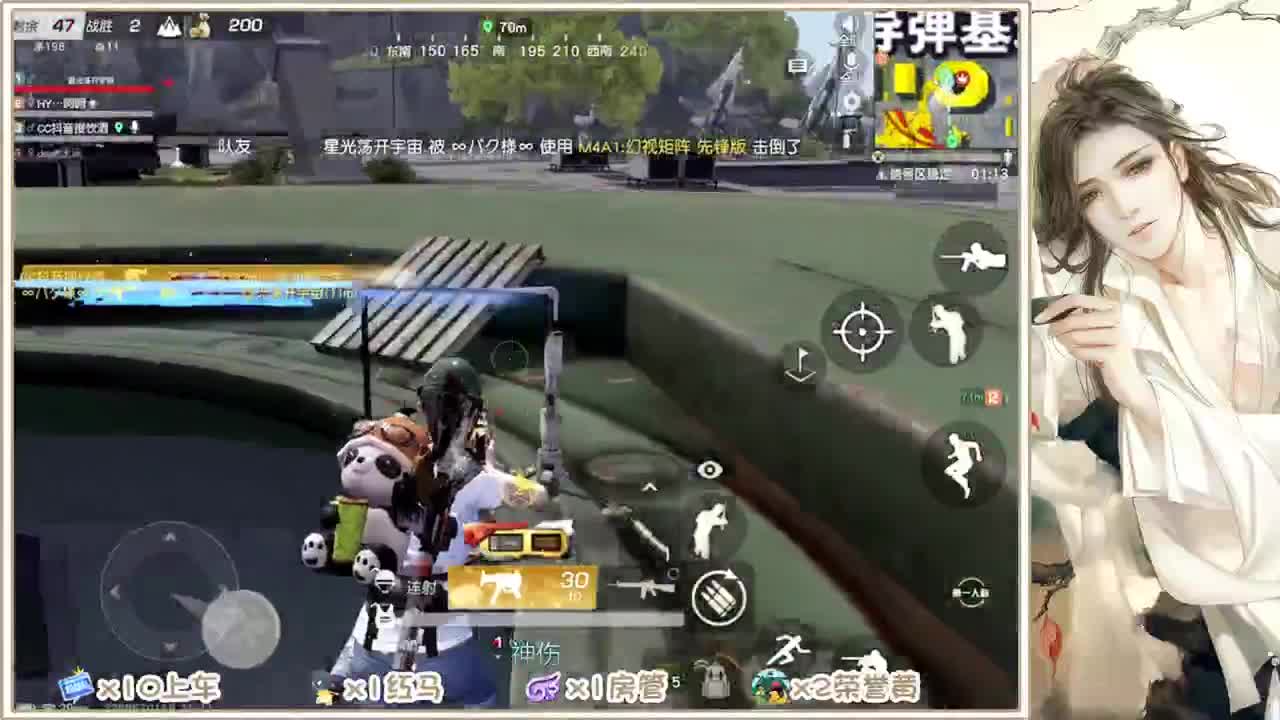 期待