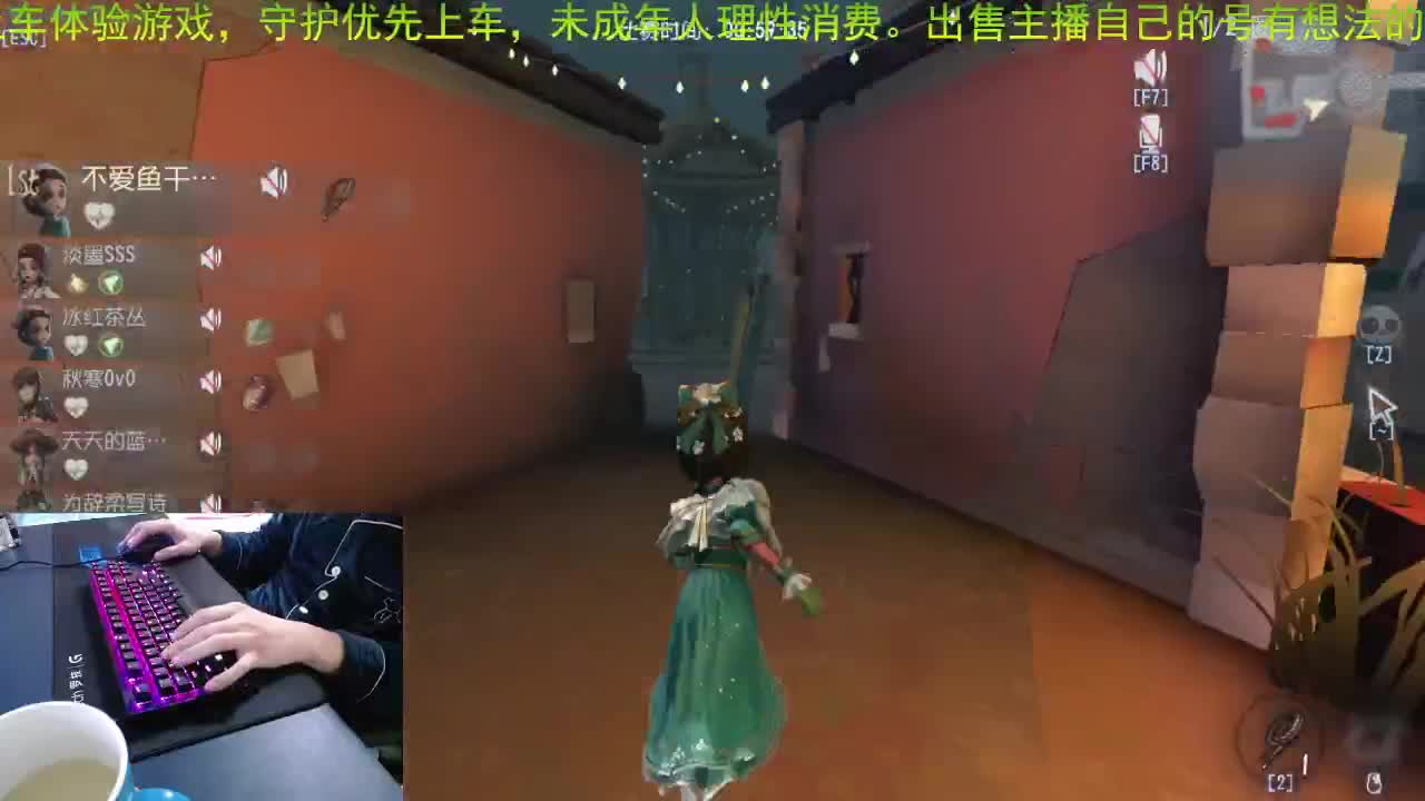 嘎嘎新的主播... 第2段