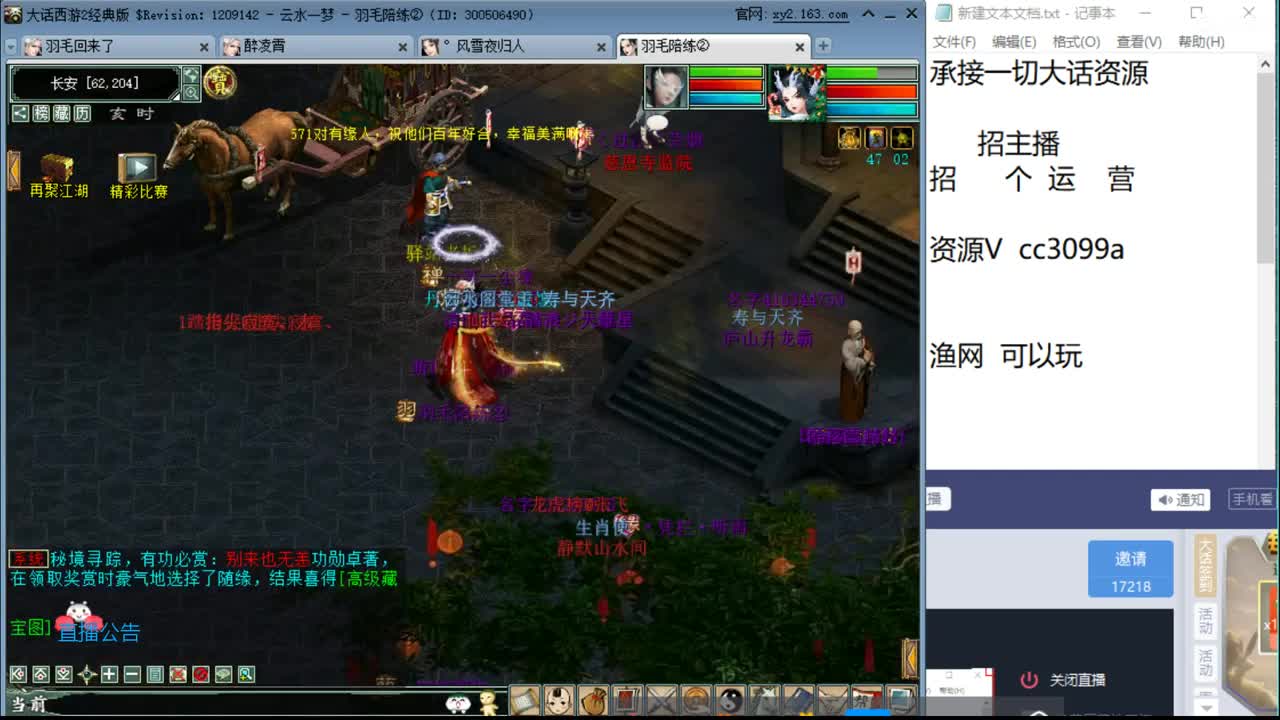 23点打书 第1段
