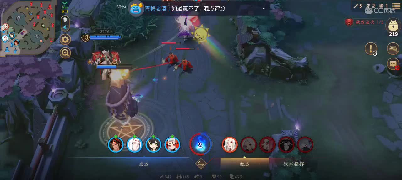 人美声甜技术流主播在线教学