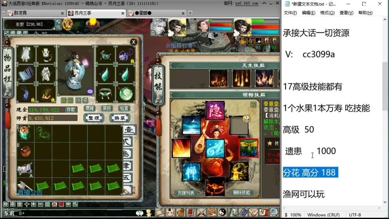 23点打书 第2段