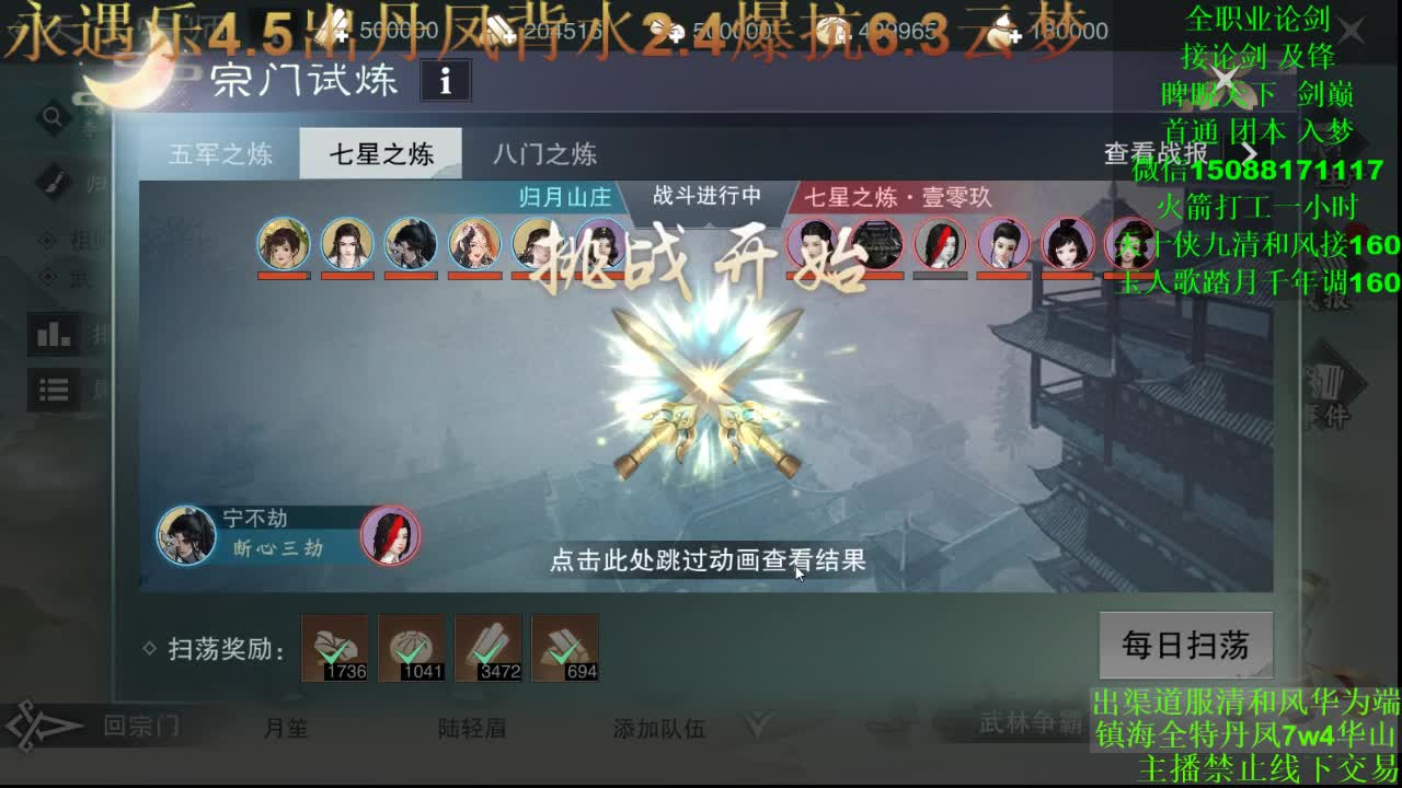 别问 都会 都接 （全职 专业团队接一切） 第1段