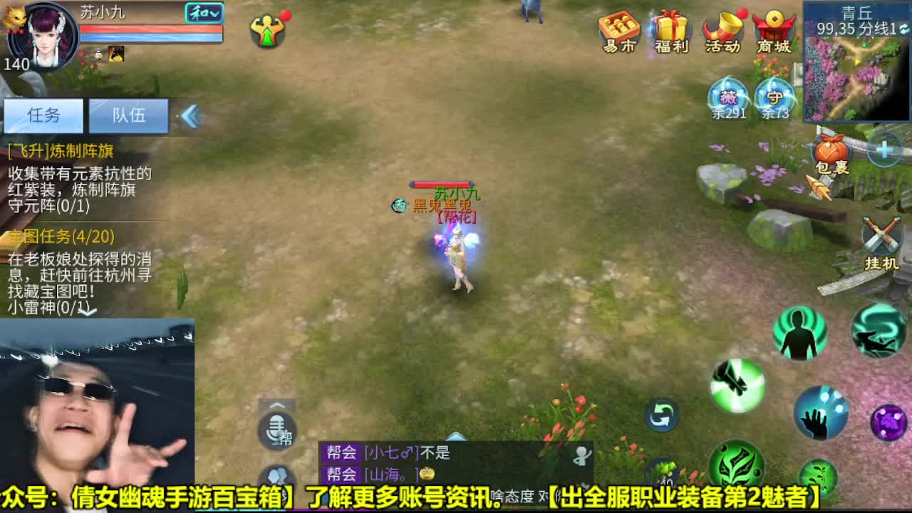 全职业细节打造 第1段