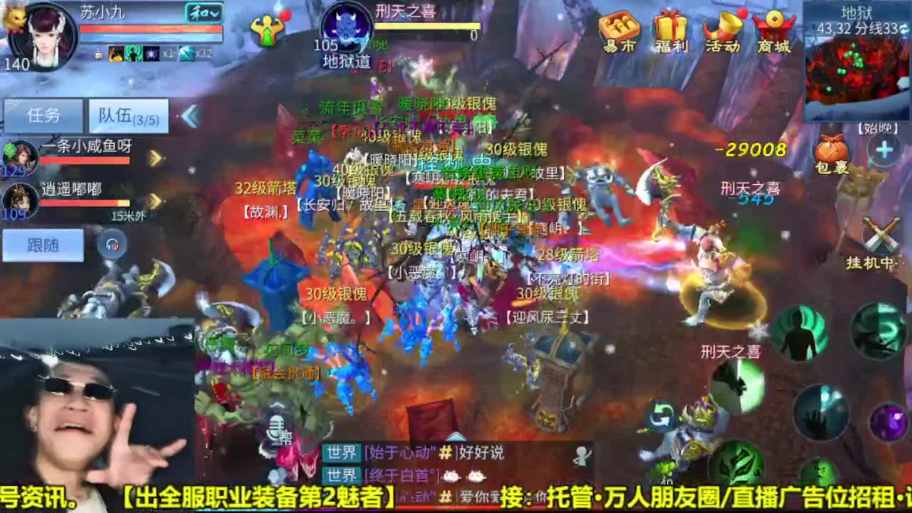 全职业细节打造 第2段
