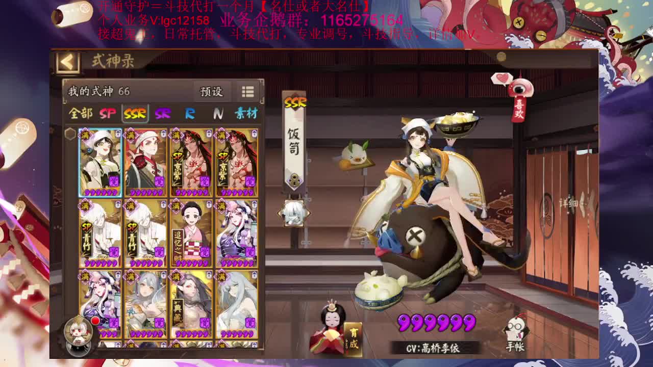 晚上打打斗技 第1段