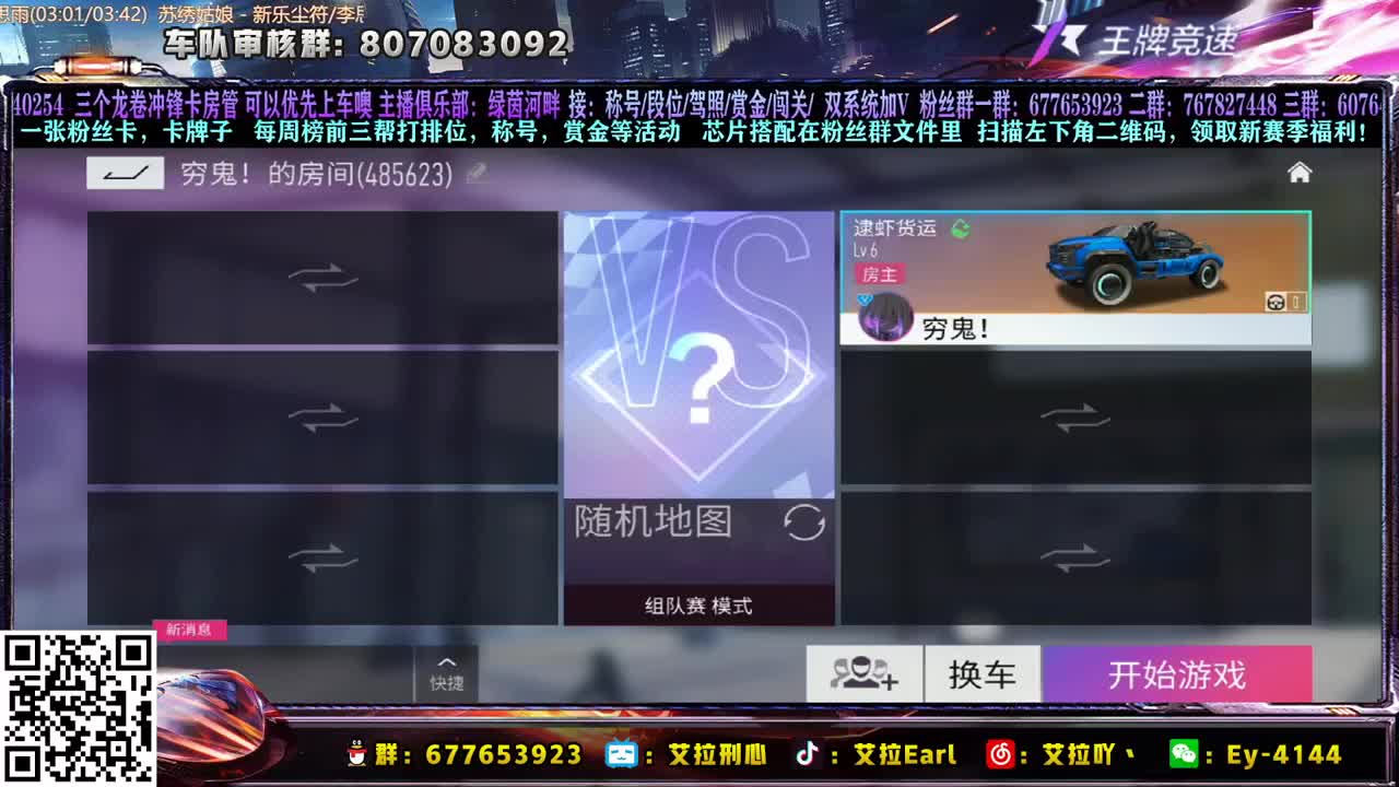 这几天家里有事，晚点开播！ 第2段